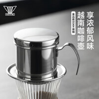 Bộ bình cà phê Việt Nam YEFFAC Wild Coffee, bình pha cà phê thủ công, bộ dụng cụ pha cà phê nhỏ giọt S1UL