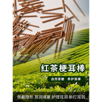 Bộ bông tai hình lá trà cho phụ nữ, chăm sóc khuyên tai, bông tai trà đen chống tắc, bông tai stud, bông tai vô hình cho sinh viên