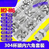 Bộ Bu Lông Lục Giác Chìm Đầu Cỡ Lớn m2m3m4m5m6 Bằng Thép Không Gỉ 304