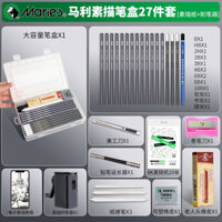 Bộ bút chì Marley Sketch, bộ công cụ bút chì phác thảo cho học sinh tiểu học, bút chì nghệ thuật vẽ cấp độ đầu vào, bút chì đặc biệt AKVH