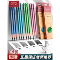 Bộ bút chì than Nyoni Neo Nyoni cực mềm cho sinh viên nghệ thuật, bút chì phác thảo than mềm, bút chì thi phác thảo nhanh