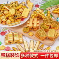 Bơ ca cao Đồng Vàng Bánh Socola Trang Trí Thỏi Đậu Phộng Thanh Vàng Sinh Nhật Cưới Bánh Sô Cô La Lắ