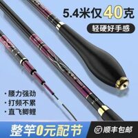 Bộ cần câu cầm tay siêu nhẹ và siêu mịn top 10 carbon Nhật Bản 28 điều chỉnh 19 điều chỉnh cần câu cá chép diếc cần shimano cần câu lure giá rẻ