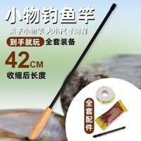 Bộ cần câu nhỏ, cần câu di động, cần câu siêu ngắn, cần câu trẻ em, cần câu vật nhỏ, cần câu cá nhỏ BFDQ