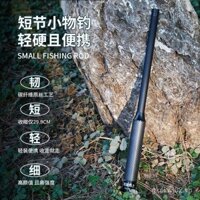 Bộ cần câu nhỏ, cần câu siêu nhỏ, cần câu ngắn di động cho trẻ em, cần câu siêu nhẹ siêu mỏng U9BC