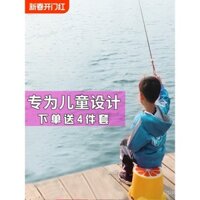 Bộ cần câu trẻ em, cần câu hoàn chỉnh cho trẻ em mới bắt đầu, cần câu tôm thật đặc biệt, cần câu mini ngắn