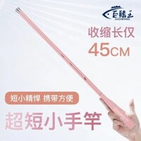 Bộ cần câu trẻ em cho người mới bắt đầu, bộ đầy đủ, cần câu ngắn, siêu nhẹ, cứng, đặc biệt, mini, cầm tay nhỏ P7TC