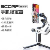 Bọ Cạp Feiyu MiniP Điện Thoại Di Động Ổn Định PTZ Cầm Tay360Chụp Ba Trục Trực Giao Quay Độ