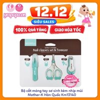 Bộ cắt móng tay sơ sinh kèm nhíp mũi Mother-K Hàn Quốc Km13140