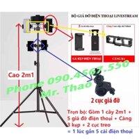 Bộ Cây Tripod  5 Kẹp điện thoại  5 Càng xoay 360 độ , Gậy chụp ảnh 3 chân, Cây livestream quay video, dựng phim - Trọn bộ 1 cây 2m1  5 kẹp điện thoại.