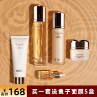 Bộ chăm sóc da EEC Gold Caviar Essence, bộ dưỡng ẩm, sản phẩm chăm sóc da, hydrating và nuôi dưỡng, phù hợp cho nam và nữ sinh viên