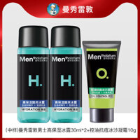 Bộ chăm sóc da U First Mentholatum, gói thử nghiệm kem dưỡng da và nước hoa hồng, kích thước du lịch