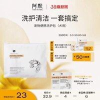 Bộ chăm sóc thú cưng di động Amopetric, dầu gội tắm cho chó, dầu gội chăm sóc tóc, dầu gội nuôi dưỡng