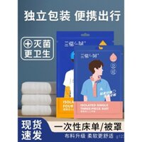 Bộ chăn ga gối đệm dùng một lần, vỏ chăn, vỏ gối, du lịch kinh doanh, khách sạn, giường đôi, bộ bốn món, khăn tắm thoáng khí tiện lợi LAPV