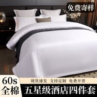Bộ chăn ga gối đệm khách sạn năm sao bốn mảnh màu trắng, Ga Trải Giường bằng vải bông, vỏ chăn bông, vải bông đặc biệt, khách sạn VAEV