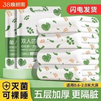 Bộ chăn ga gối đệm một lần, bao gồm bốn món, bộ đồ du lịch đôi, đồ ngủ khách sạn, thảm ngủ chống bụi bẩn, khử trùng CEHK