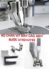 Bộ chân vịt máy bước, máy cào U192+U193 dùng cho máy may công nghiệp (giá 1 bộ)