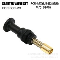 Bộ chế hòa khí xe máy Công tắc ga khởi động lạnh cầm tay FCR-MX33 35 Van ga 1166-844-2100 Nhà máy Hàng có sẵn