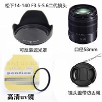Bộ che nắng ống kính 14-140 + nắp ống kính + bộ lọc UV 58mm cho máy ảnh Panasonic DMC-G7 G85 GX8 G7KGK