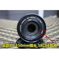 Bộ che nắng ống kính 58mm cho máy ảnh Olympus EM10 EM5 EPL8 40-150 + bộ lọc UV + nắp ống kính