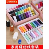 Bộ chỉ may gia đình để sửa quần áo 402 chỉ đen trắng mịn, kim may tay, hộp chỉ may tay