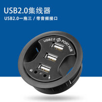 Bộ chia lỗ bàn USB2.0 với giao diện tai nghe âm thanh ,bộ mở rộng máy tính để ,khuyến mãi chất lượng trung tâm hàng