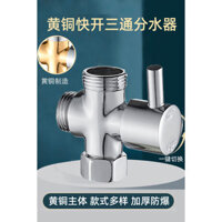 Bộ chia nước Huang Kuai kết nối nhanh một vào hai ra van góc ba chiều 1/2" 3/4" giao diện ren trong và ngoài đầu nối van nước