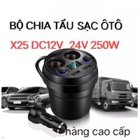 bộ chia tẩu sạc ôtô X25 hàng cao cấp DC12V 24V 250W đẳng cao cấp