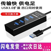 Bộ chia USB 3.0 cho máy tính xách tay, mở rộng đa cổng, chuột ngoài, bàn phím, đế cắm U Disk, bộ chuyển đổi một sang bốn, phích cắm mở rộng, đế cắm đa cổng Type-C