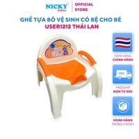Bô Cho bé Ghế tựa bô vệ sinh có bệ cho bé USER1212 Thái Lan,chậu đựng rời, có tấm chắn,có thể tháo rời