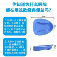Bô cho người già, bô cho bệnh nhân nằm liệt giường, bô sau sinh, hỗ trợ đi tiểu cho bệnh nhân, bô dày cho nam và nữ [yfs]
