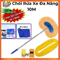 Bộ Chổi Rửa Xe Ô Tô 10m, 15m, 20m tiện lợi (VN DECOR) (PTVina)