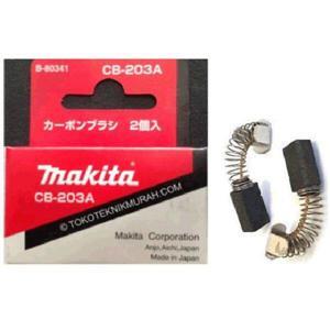 Bộ Chổi than Makita (CB-203A) B-80341