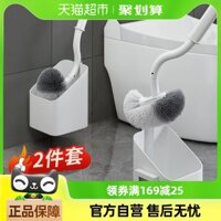 Bộ chổi vệ sinh cho sử dụng tại nhà, không có góc chết, mẫu mới 2024, chổi vệ sinh bồn cầu ngồi và squat tay cầm dài gắn tường