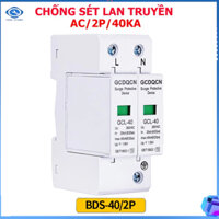 Bộ chống sét Bộ lọc chống sét AC 1 pha QCDQCN-2P 40KA