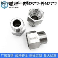 Bộ chuyển đổi bằng thép không gỉ 304 Bên trong M27 * 2-Outer M27 * 2 Nhiệt kế lưỡng kim Khớp nối mở rộng nhiệt kế