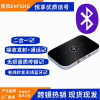 Bộ chuyển đổi Bluetooth B6 5.0 Bộ thu phát Bluetooth Âm thanh không dây hai trong một Âm thanh nổi