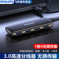 Bộ chuyển đổi bộ mở rộng Philips USB3.0 Trạm nối máy tính xách tay TypeC đa cổng Cổng chức năng Cáp USP một trong b