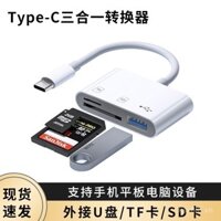 Bộ chuyển đổi đầu đọc thẻ Type-C tương thích với Apple 15, 16, Huawei, Xiaomi, máy tính bảng, laptop, ổ flash USB ngoài, bàn phím, bộ nhớ TF, thẻ SD, bộ chuyển đổi đa chức năng, tất cả trong một