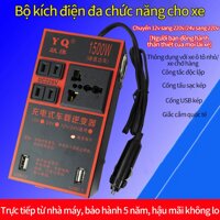 Bộ chuyển đổi điện áp Biến áp Biến tần ô tô DC12V sang 220V