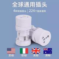Bộ chuyển đổi du lịch đa năng ba trong một Phích cắm chuyển đổi tiêu chuẩn Anh Tiêu chuẩn Đức Tiêu chuẩn Mỹ Tiêu chuẩn Úc Bộ chuyển đổi đầu tròn tiêu chuẩn Châu Âu