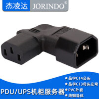 Bộ chuyển đổi góc phải IEC320-C14 sang C13, đầu cắm uốn cong trái, khuỷu tay trái C14 TO C13