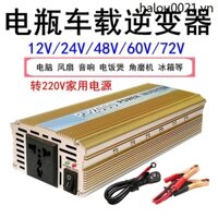 Bộ Chuyển Đổi Nguồn Điện 48V60V72V Sang 220v