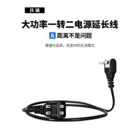 Bộ chuyển đổi ổ cắm 1 sang 2, dây nối dài sạc xe điện xoay mỏng, đa năng, công suất cao