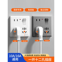 Bộ chuyển đổi ổ cắm 16A sang 10A, một thành hai cho điều hòa không khí, máy nước nóng, bộ chuyển đổi dải nguồn lớn đặc biệt ba lỗ 16A