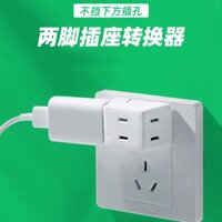 Bộ Chuyển Đổi Ổ Cắm Hai Chấu Mini 2 Lỗ Chuyên Dụng