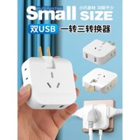 Bộ chuyển đổi ổ cắm USB siêu mỏng, bộ chuyển đổi một sang ba cho khoảng trống ghế sofa, phích cắm xoay, dải nguồn phẳng gấp