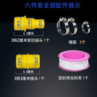 Bộ chuyển đổi ống nước giảm tốc, đầu nối lớn sang nhỏ, nối dài ống thoát nước máy giặt, sửa chữa đầu nối đặc biệt BHNA