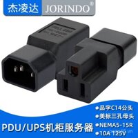 Bộ chuyển đổi PDU máy chủ, phích cắm UPS, nguồn điện IEC320-C13 sang ổ cắm phổ thông tiêu chuẩn Mỹ Pinzi C14