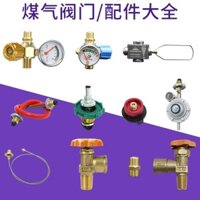 Bộ chuyển đổi phụ kiện van bình gas